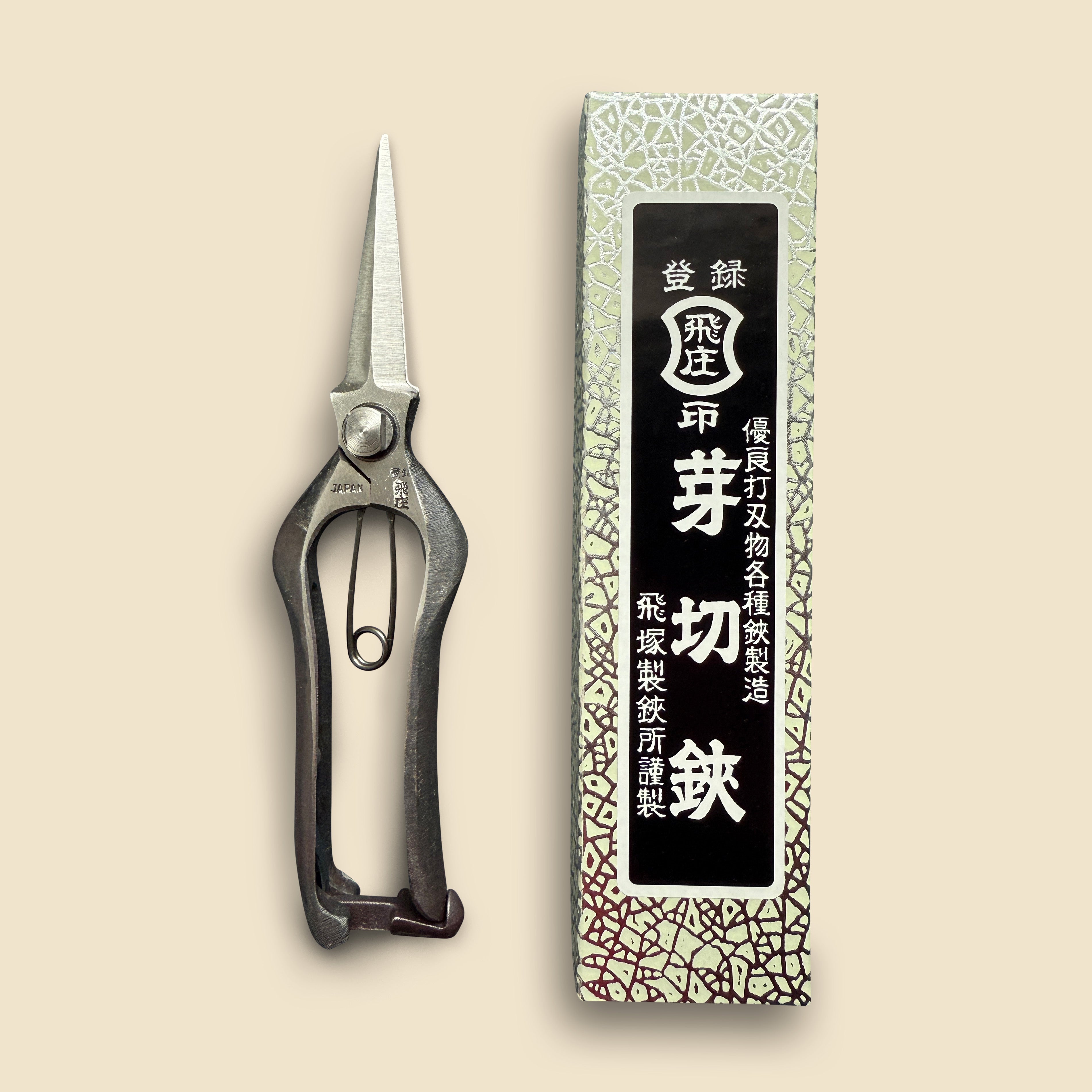 Double-Edged Bud Cutting Shears