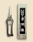Double-Edged Bud Cutting Shears