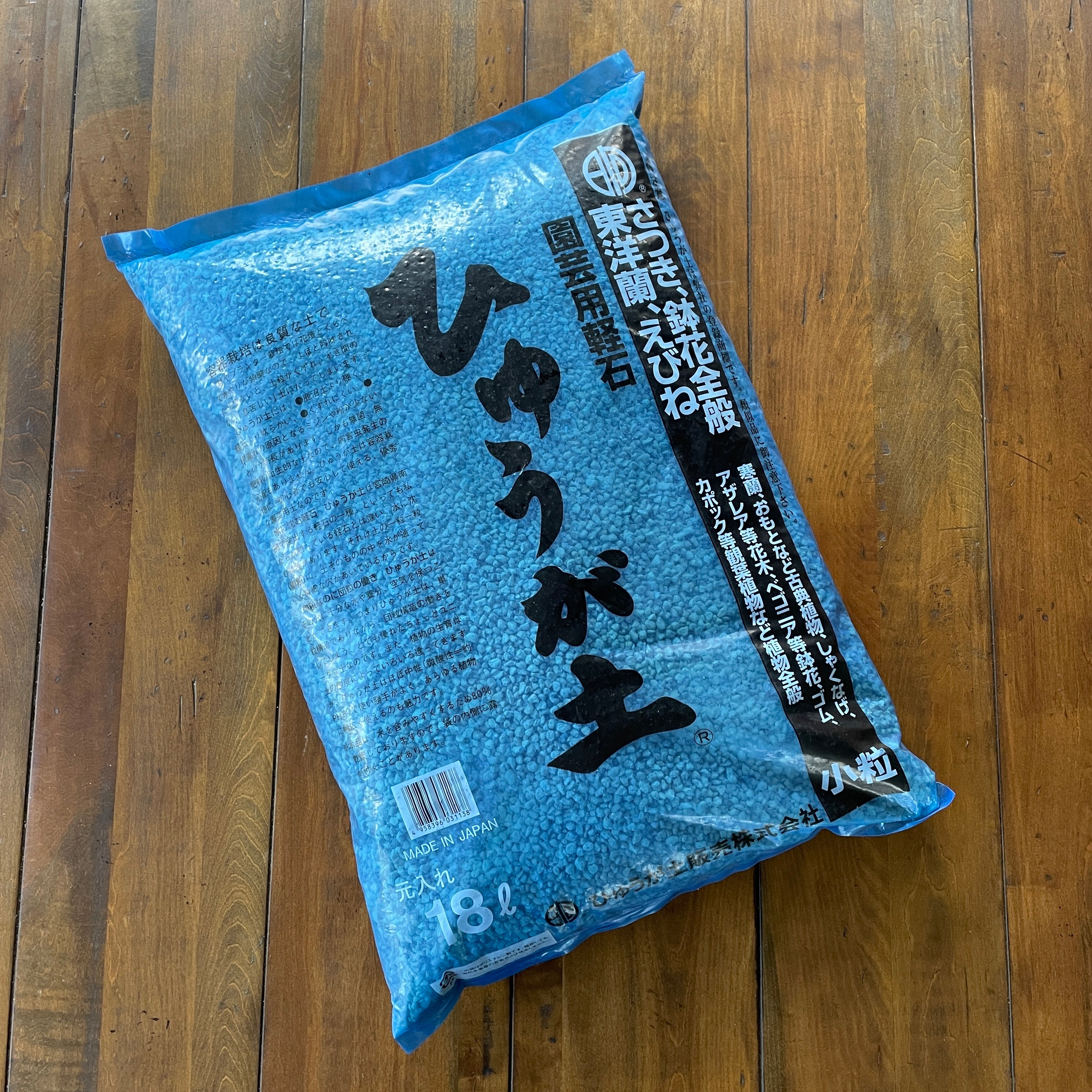 Japanese Hyuga Pumice