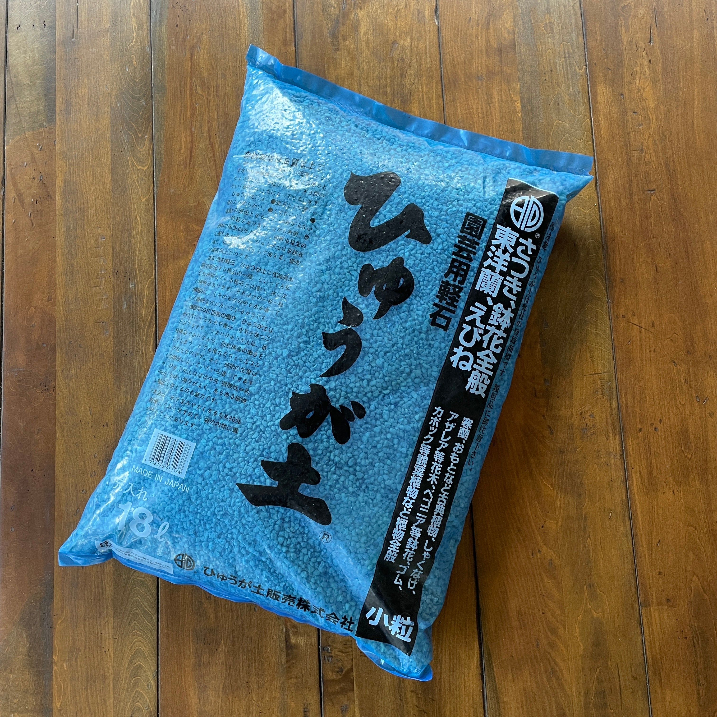 Japanese Hyuga Pumice